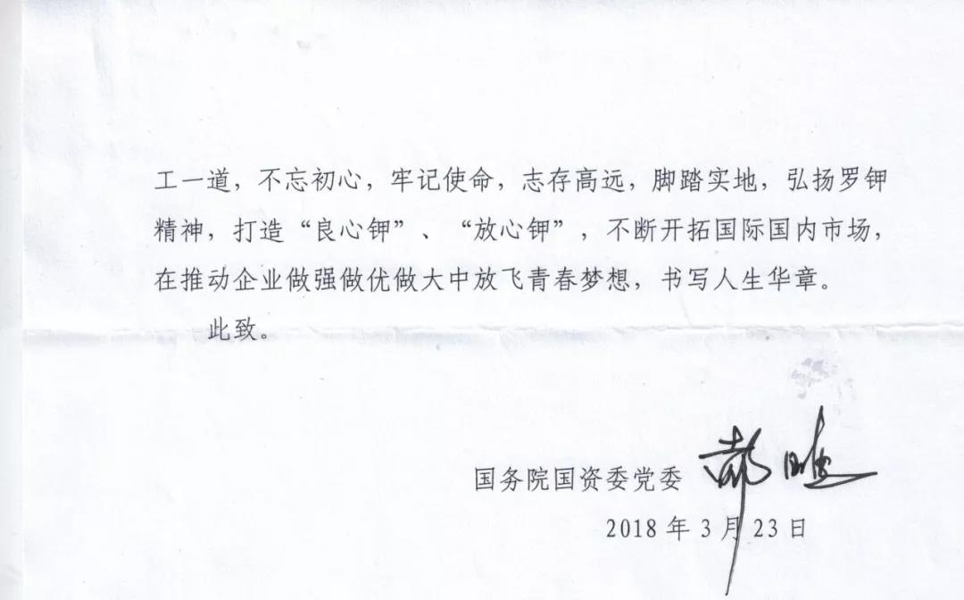 通宝平台(中国区)官方网站_Welcome