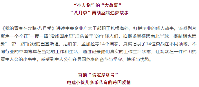 通宝平台(中国区)官方网站_Welcome