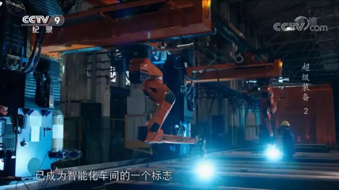 央视《超等装备》 解密中国西电集团为“西电东送”之心——特高压输变电装备-中国西电集团有限公司