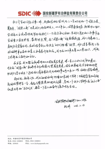 通宝平台(中国区)官方网站_Welcome