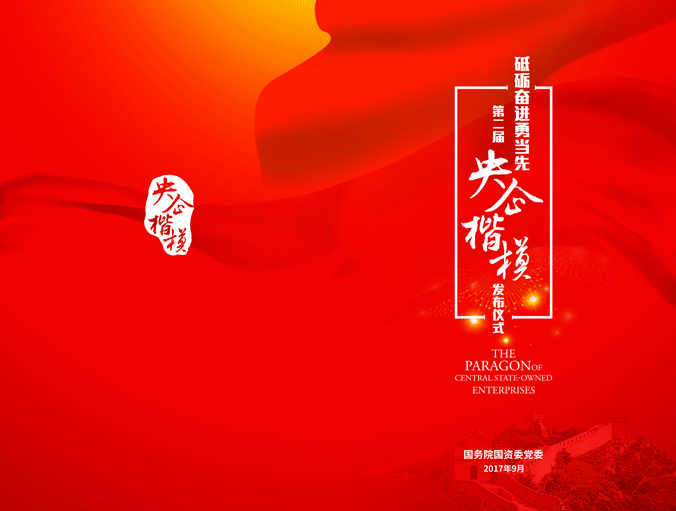 通宝平台(中国区)官方网站_Welcome