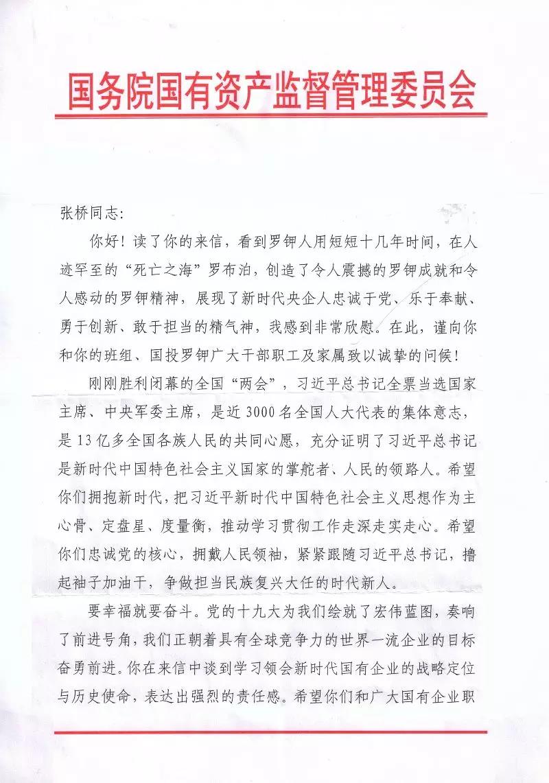 通宝平台(中国区)官方网站_Welcome