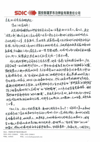 通宝平台(中国区)官方网站_Welcome