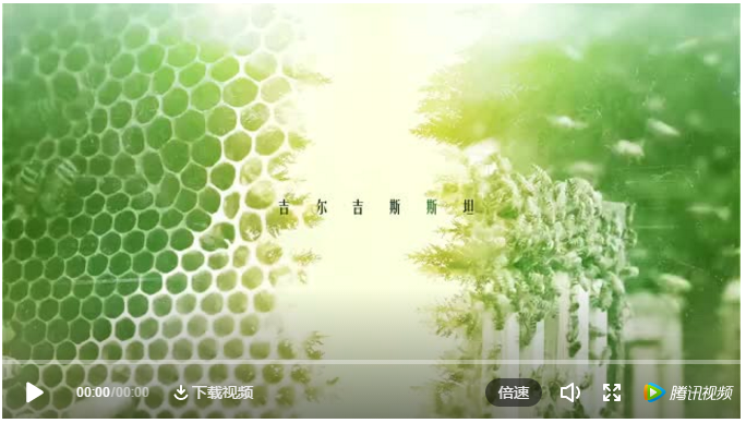 通宝平台(中国区)官方网站_Welcome