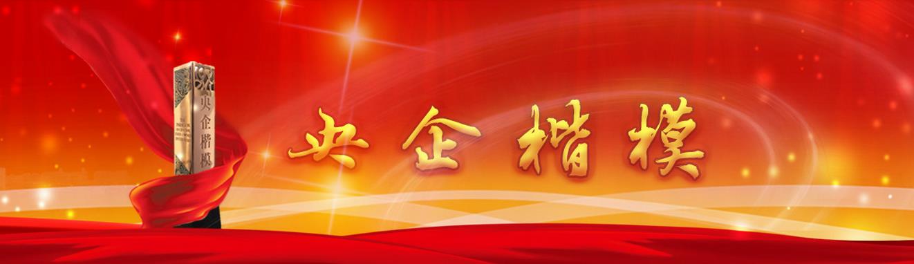 通宝平台(中国区)官方网站_Welcome