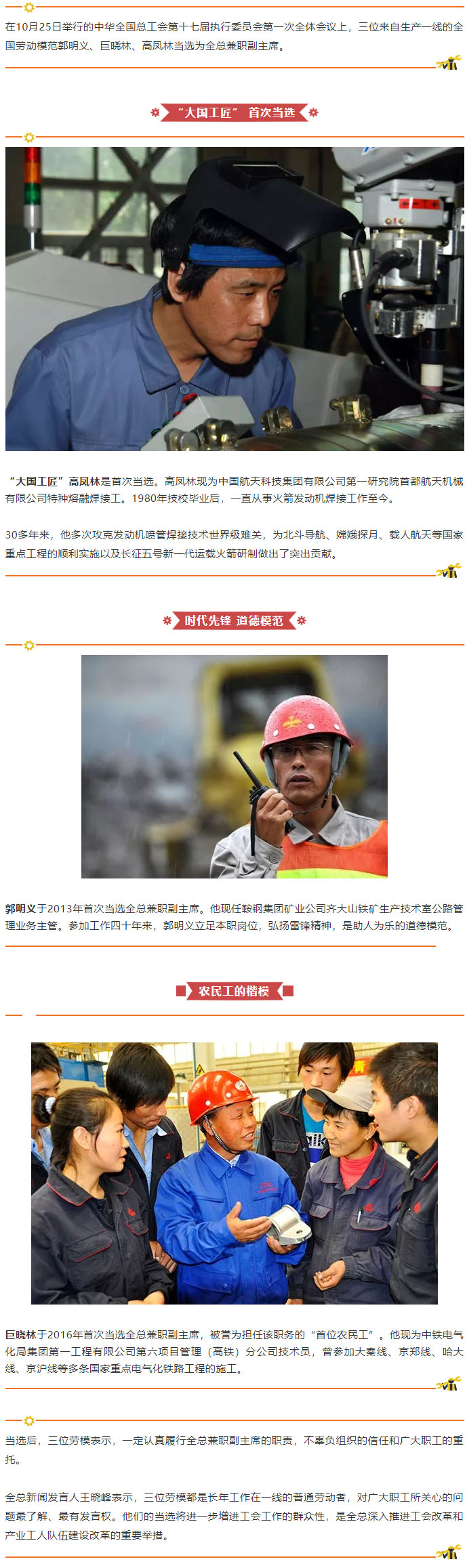 通宝平台(中国区)官方网站_Welcome