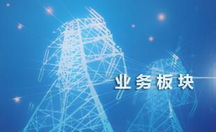 通宝平台(中国区)官方网站_Welcome