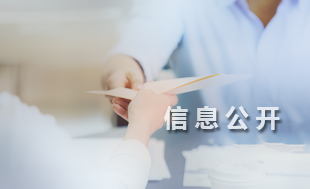 通宝平台(中国区)官方网站_Welcome