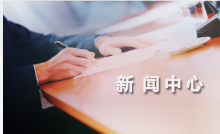 通宝平台(中国区)官方网站_Welcome