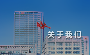 通宝平台(中国区)官方网站_Welcome